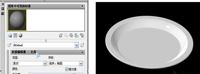 如何在高版本的AutoCAD中贴图渲染