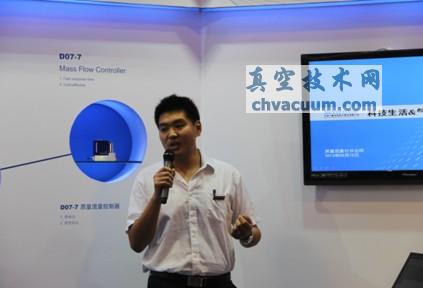 七星电子流量计参展第十二届国际真空展引广泛关注