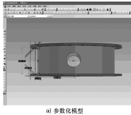 蝶阀阀体之筒身结构单元参数化模型构建与驱动