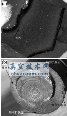 弹簧内孔根部裂纹及阀杆断口的宏观形貌