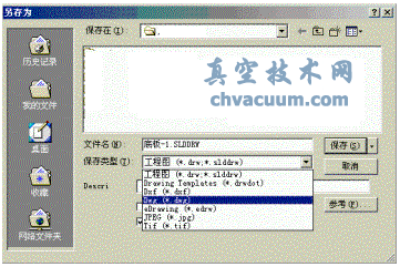Solidworks����ͼתCAD��DWG��ʽͼ�ķ���