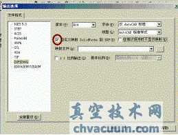 Solidworks����ͼתCAD��DWG��ʽͼ�ķ���