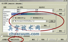 Solidworks����ͼתCAD��DWG��ʽͼ�ķ���
