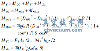 干煤粉气化装置中锁斗阀的设计