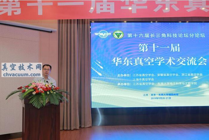 ��ʮһ�컪�����ѧ��������