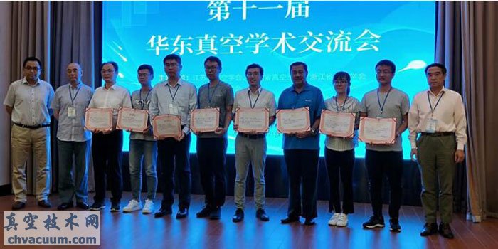 ��ʮһ�컪�����ѧ��������