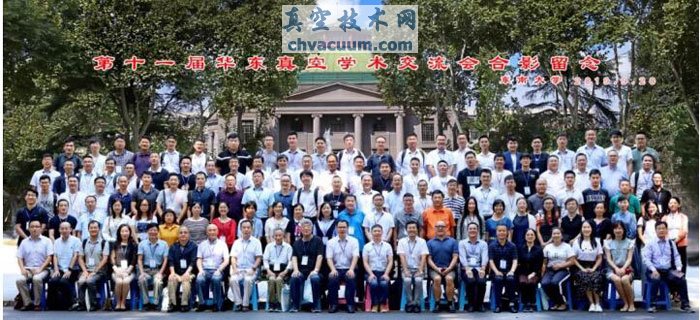 ��ʮһ�컪�����ѧ��������