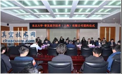 �շ�����붫����ѧǩ��ս�Ժ���Э��