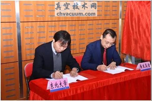 �շ�����붫����ѧǩ��ս�Ժ���Э��