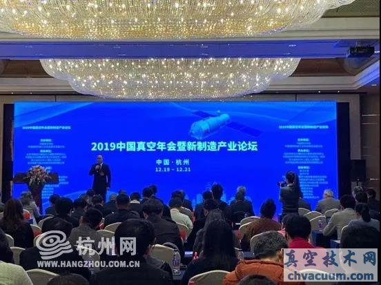 2019���й����������������ҵ��̳