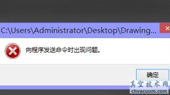 CAD�ر�ʱ�ܵ���AutoCAD���󱨸�Ľ������