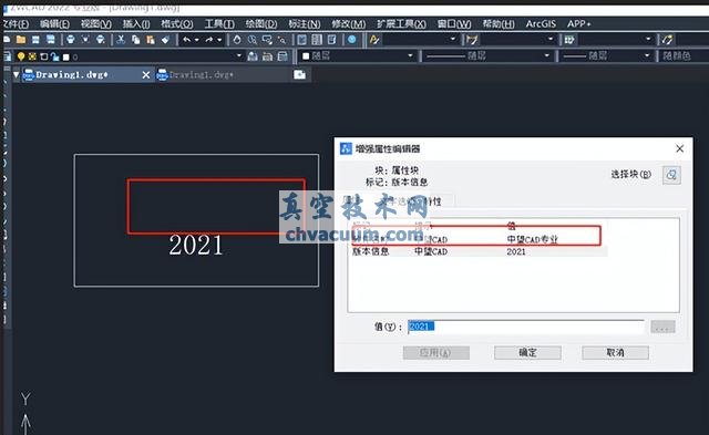 CADͼֽ�е����Կ�����ֵ�������Ľ���취