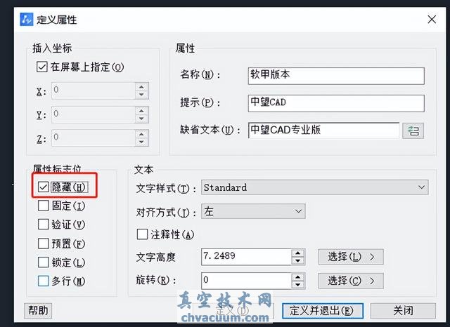 CADͼֽ�е����Կ�����ֵ�������Ľ���취