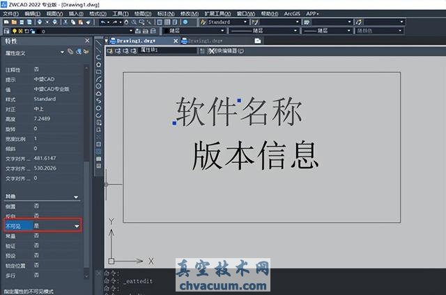 CADͼֽ�е����Կ�����ֵ�������Ľ���취