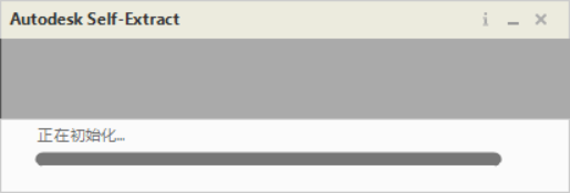 AutoCAD 2021安装教程和破解方法