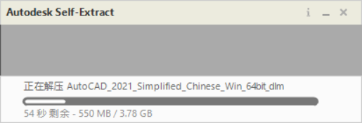 AutoCAD 2021安装教程和破解方法