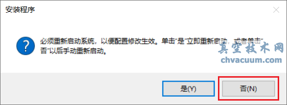 AutoCAD 2021安装教程和破解方法