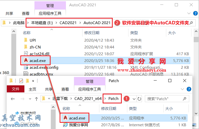 AutoCAD 2021安装教程和破解方法