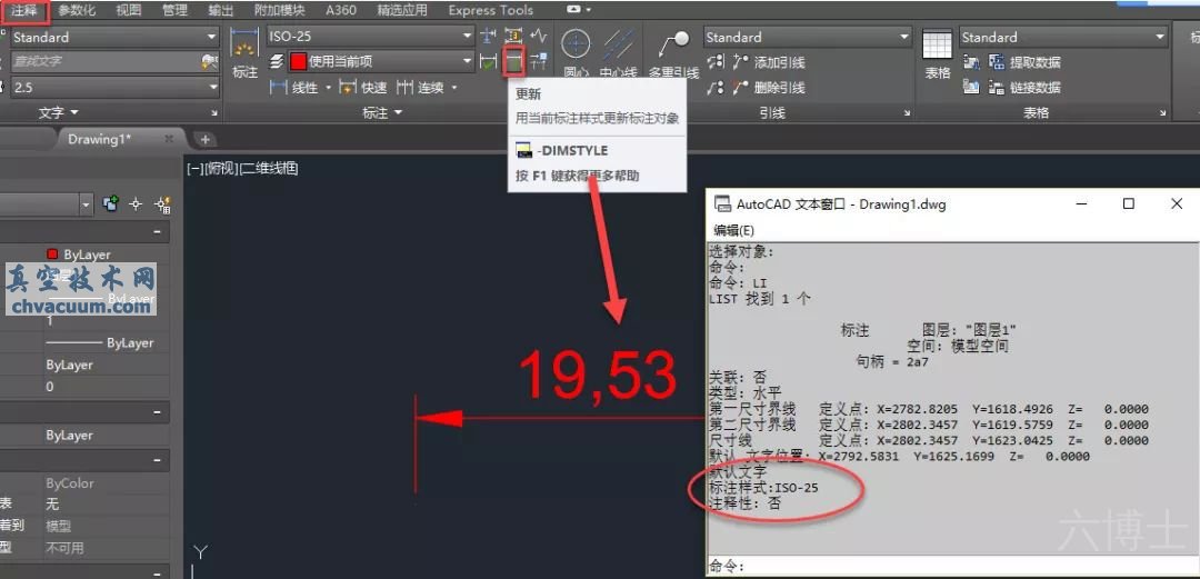 CAD��ע�������������ԭ��ͽ������