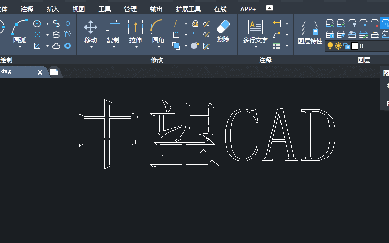 三分钟学会的CAD小知识:关于文字的技巧