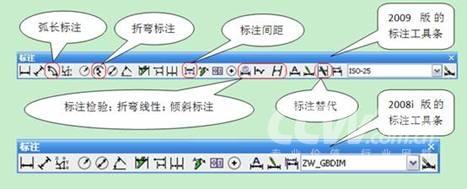 CAD2009版本标注功能