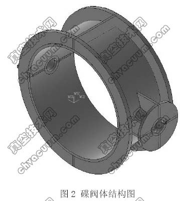 碟阀体结构图
