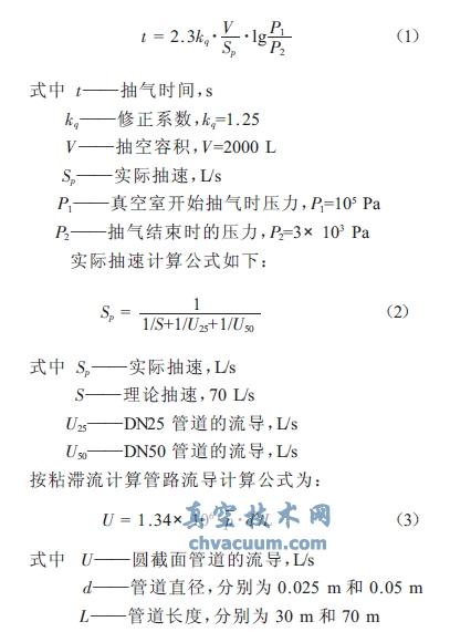 ���ϵͳ����ʱ�����