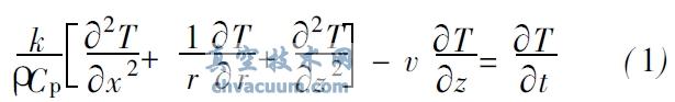 导热微分方程