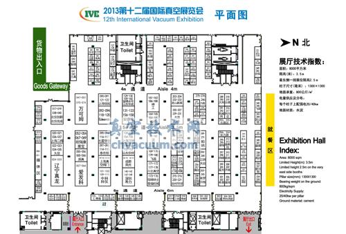 2013���ʮ����������չ��չ��ҵ��չλͼ