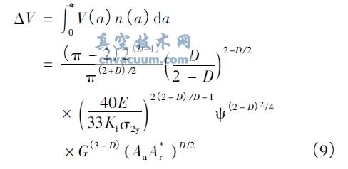 接触端面上所有黏着结点产生的磨屑总体积