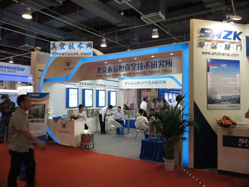 参展中的分子泵生产厂家-泰岳恒真空技术研究所