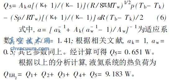 ������ȴ���