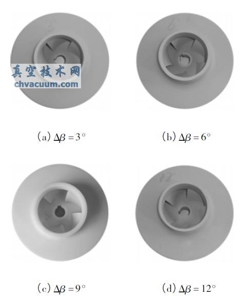 试验用叶轮模型
