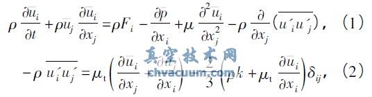 采用雷诺时均动量方程表示,即