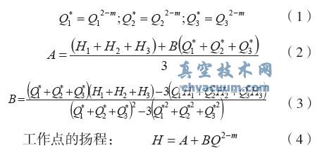数值法选离心泵在油库设计中应用