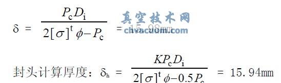 带安全阀的III类卧式液氨储罐的设计