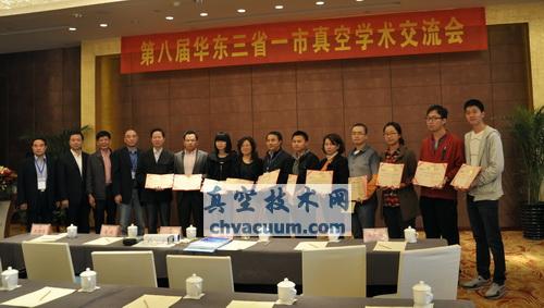 �ڰ˽컪����ʡһ�����ѧ���������ٿ�