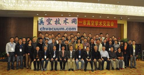 �ڰ˽컪����ʡһ�����ѧ���������ٿ�