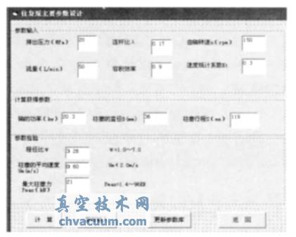 �������������Ĳ�������Ƶ��û�������