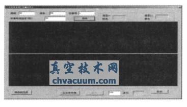 系统软件的主界面