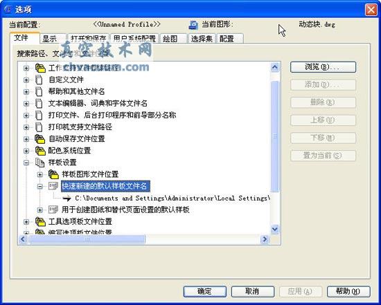 ��CAD�п����½�ͼ��