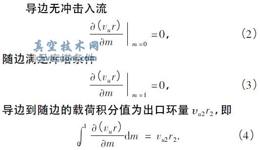 载荷分布规律对混流泵叶轮设计的影响