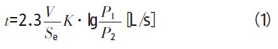 粗抽系统抽气时间的计算公式