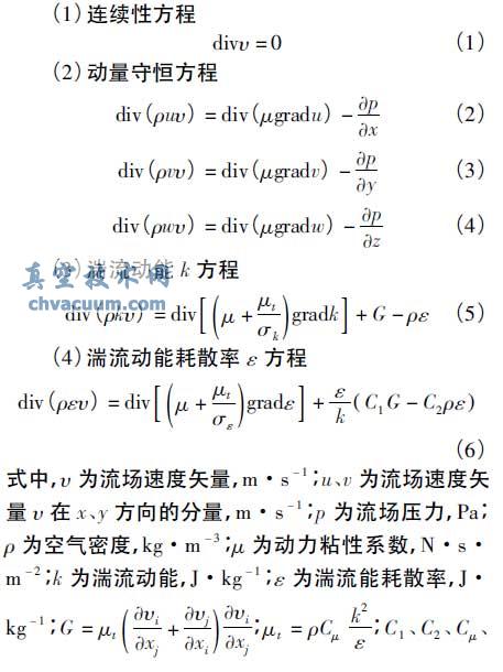 ��չܵ���ͨϵͳ������״̬���ز���о�