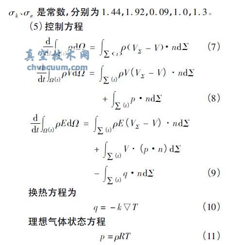 ��չܵ���ͨϵͳ������״̬���ز���о�