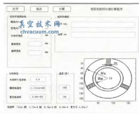 �п�Ժ�������ռ��в��ܷ����������IESTWT