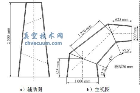 CATIA V5变径弯头钣金放样及虚拟切割技术