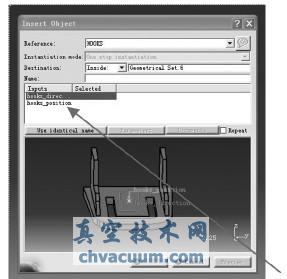 基于Catia的内外饰通用结构的创建与应用
