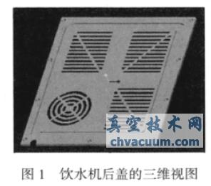 ����Pro/E����ˮ�����ע��ģ���