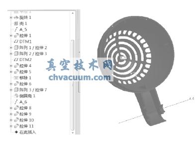 电吹风后壳效果图